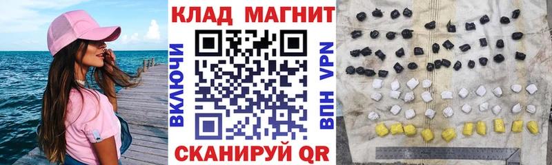 Наркошоп Инза COCAIN  A-PVP  Конопля 
