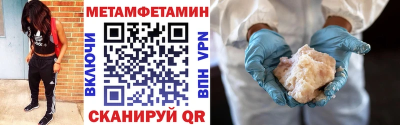 АМФЕТАМИН 97%  МЕГА зеркало  Инза 