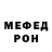 Кетамин VHQ imfedor krokhin