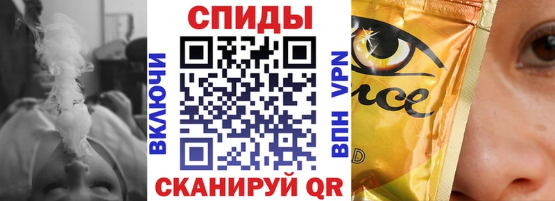 Бутират бутик Инза