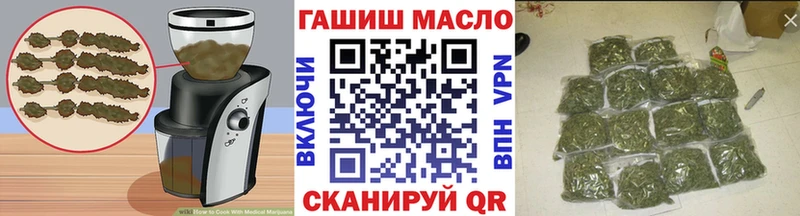 купить   Инза  Печенье с ТГК марихуана 