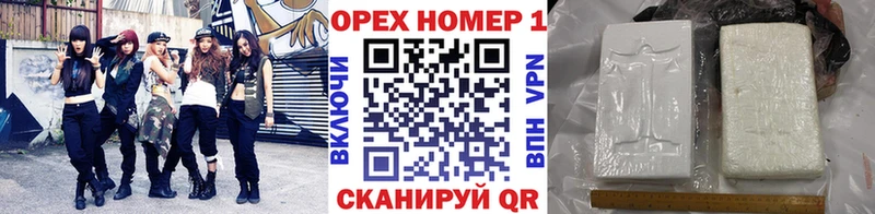 Кокаин Колумбийский  Инза 