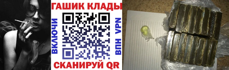 ГАШ гарик  наркота  Инза 