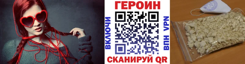 мега ссылки Инза Героин VHQ закладки