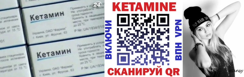 купить наркотики сайты  Инза  дарк нет формула  КЕТАМИН ketamine 