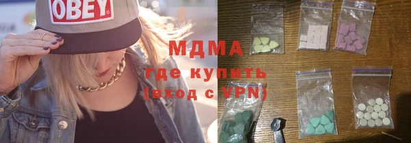 наркотики Вяземский