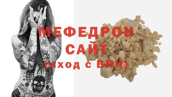 мескалин Горнозаводск