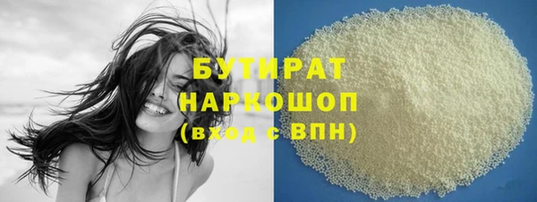 крисы Вязьма