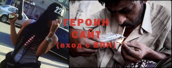 мескалин Горнозаводск