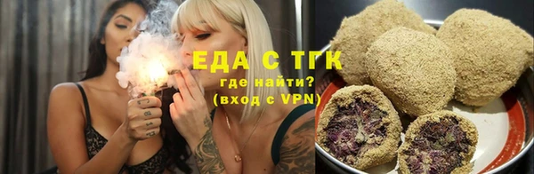 герыч Горно-Алтайск