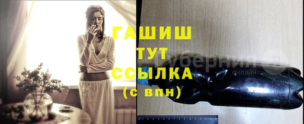 герыч Горно-Алтайск