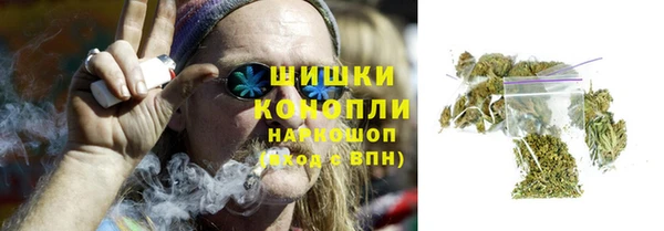 мефедрон Горняк