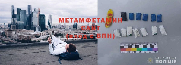 герыч Горно-Алтайск