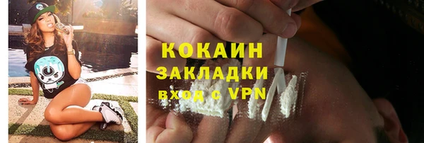 герыч Горно-Алтайск