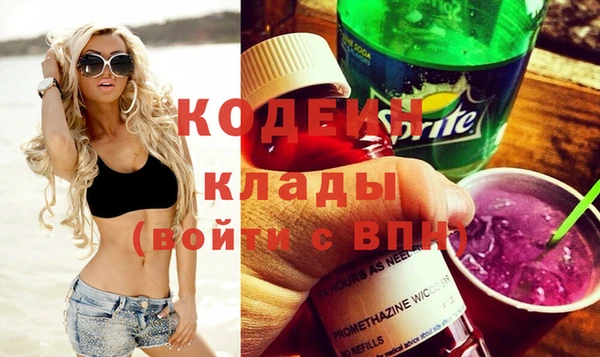мескалин Горнозаводск