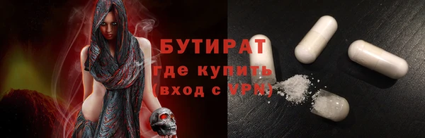 мескалин Горнозаводск