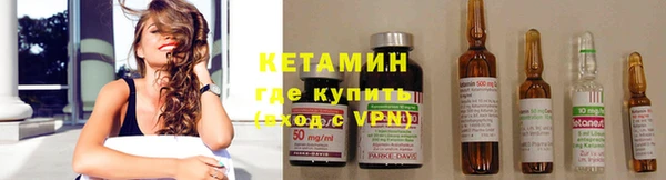 мескалин Горнозаводск