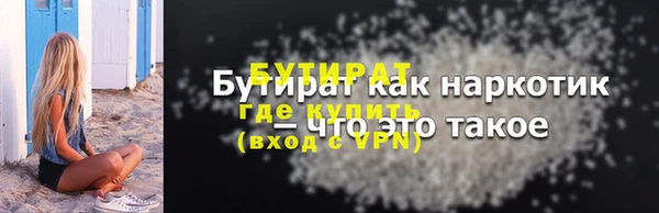 герыч Горно-Алтайск