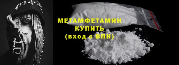 герыч Горно-Алтайск