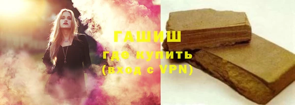 наркотики Вяземский