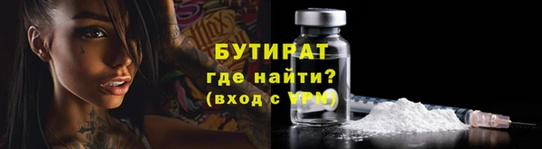 герыч Горно-Алтайск