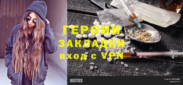 jwh Вязники
