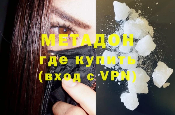 мескалин Горнозаводск
