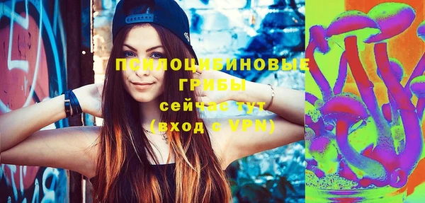 мефедрон Горняк