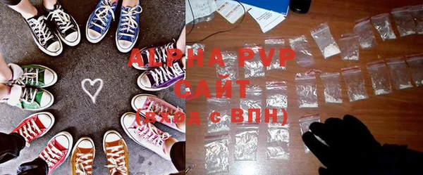 мефедрон Горняк