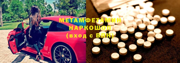наркотики Вяземский