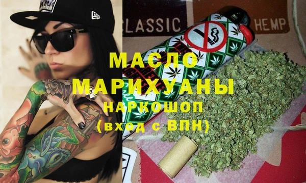 мефедрон Горняк