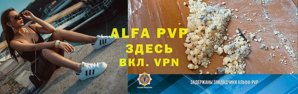 мескалин Горнозаводск