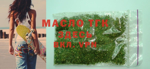 наркотики Вяземский