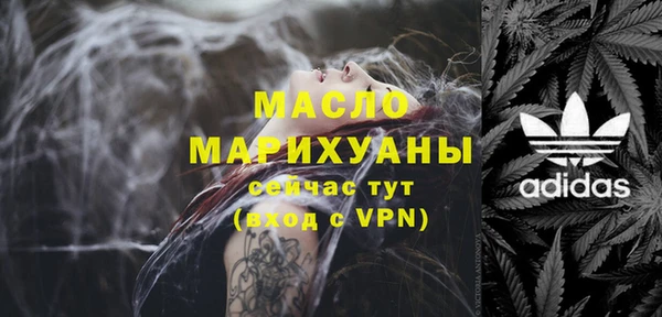мефедрон Горняк