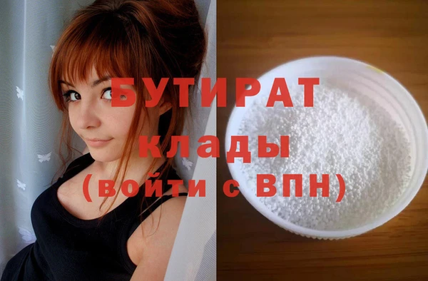 мескалин Горнозаводск