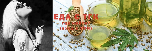 крисы Вязьма