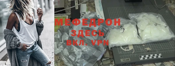 крисы Вязьма