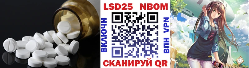 Лсд 25 экстази кислота где можно купить наркотик Инза