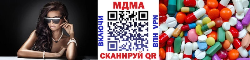 MDMA crystal omg Инза