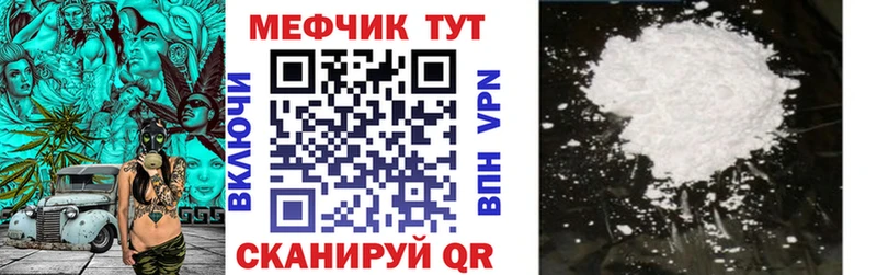 Меф VHQ  даркнет сайт  Инза 