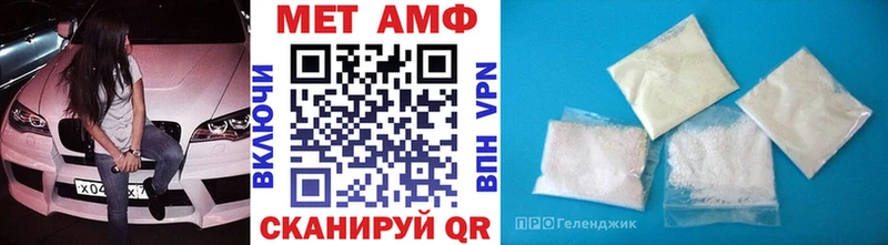 МЕТАМФЕТАМИН кристалл  Инза 