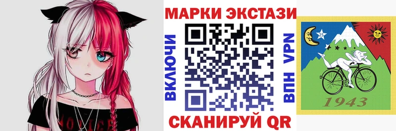 кракен вход  наркота  Инза  Марки N-bome 1500мкг 