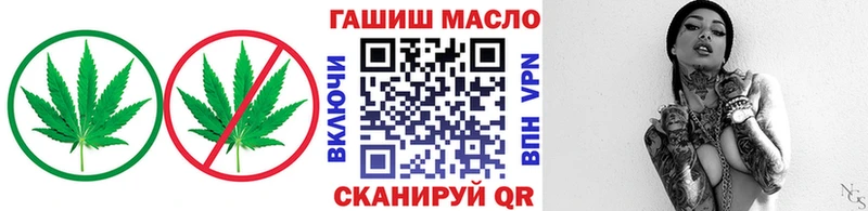 Дистиллят ТГК концентрат купить наркотик Инза